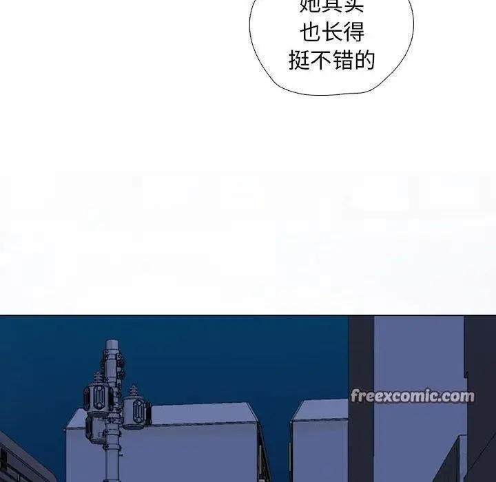 漫画《同事换换爱》第187话第84张图