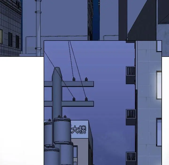 漫画《同事换换爱》第187话第85张图
