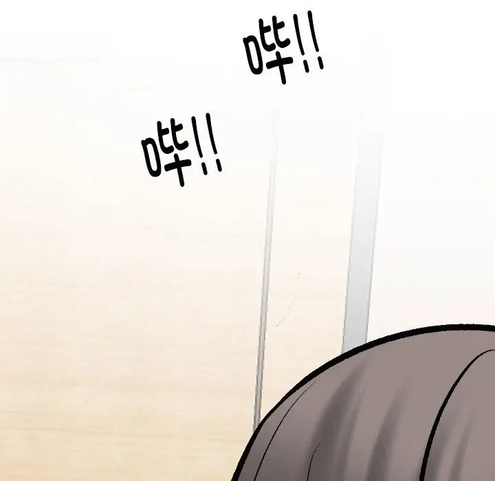 漫画《同事换换爱》第188话第100张图