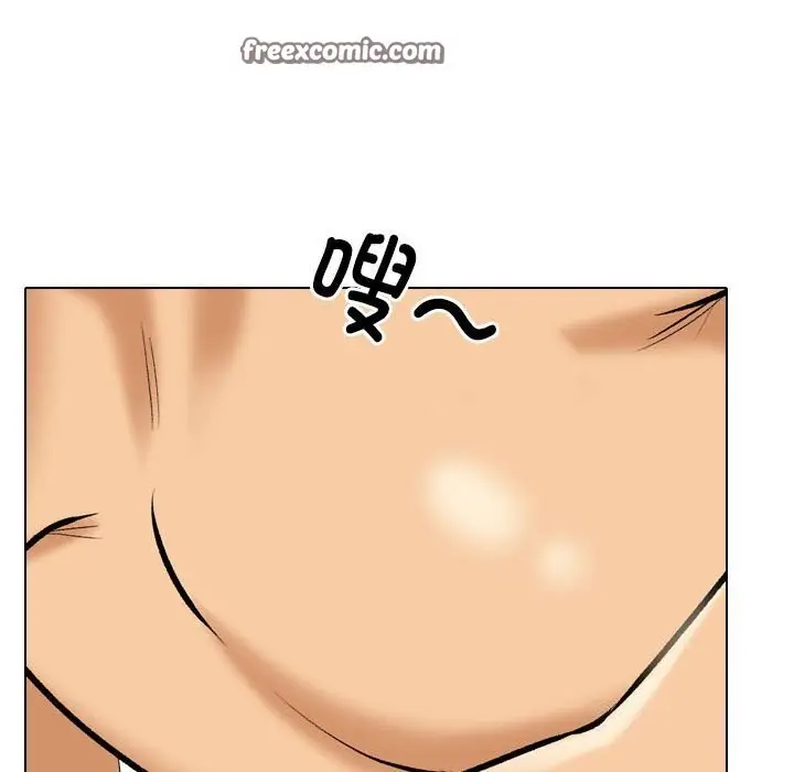 漫画《同事换换爱》第188话第21张图