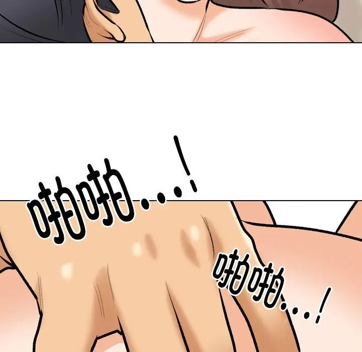 漫画《同事换换爱》第188话第35张图