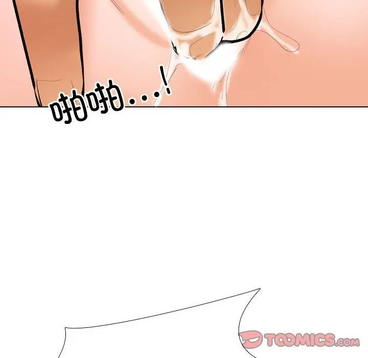 漫画《同事换换爱》第188话第38张图