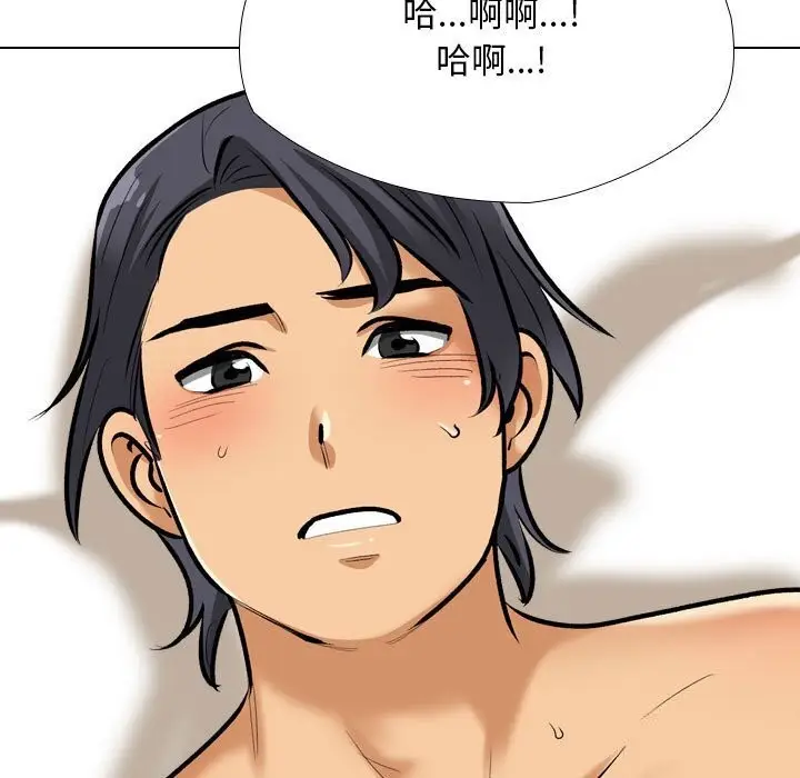 漫画《同事换换爱》第188话第55张图