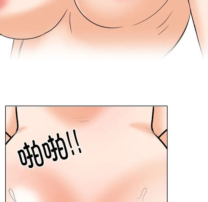 漫画《同事换换爱》第188话第73张图