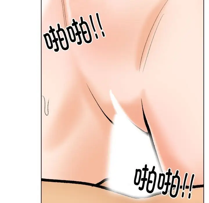 漫画《同事换换爱》第188话第75张图