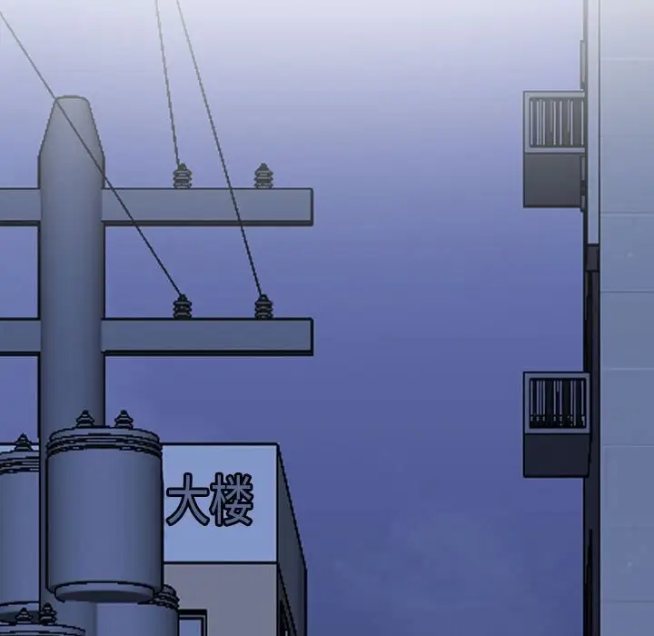漫画《同事换换爱》第188话第89张图