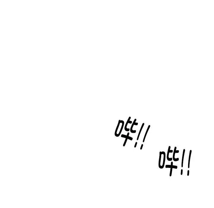 漫画《同事换换爱》第188话第99张图