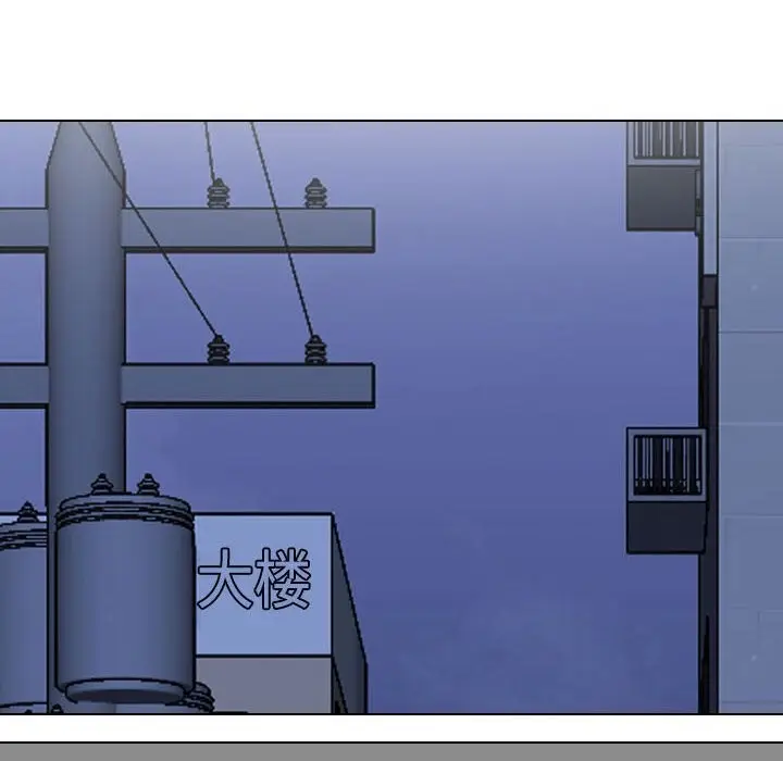 漫画《同事换换爱》第189话第12张图