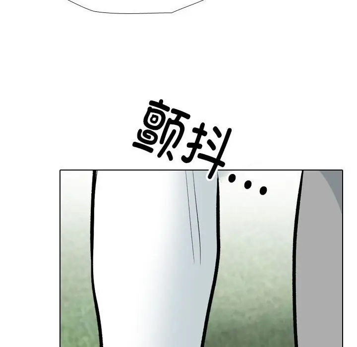 漫画《同事换换爱》第189话第52张图