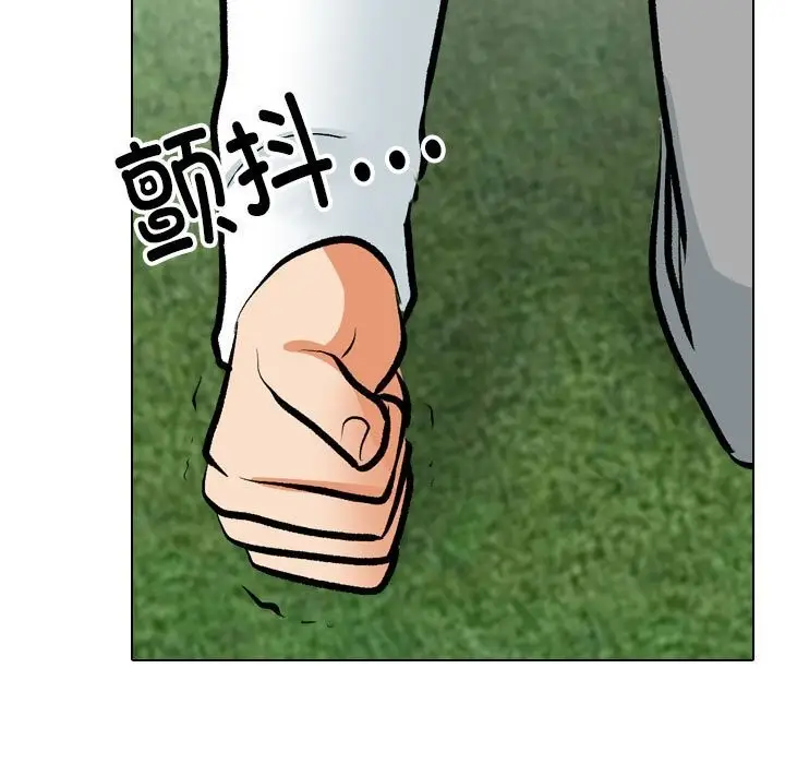 漫画《同事换换爱》第189话第53张图
