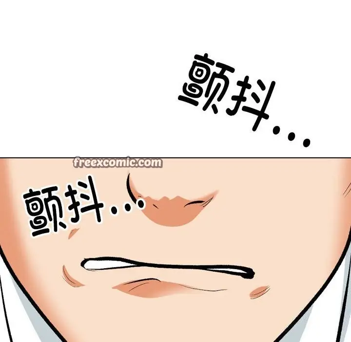 漫画《同事换换爱》第189话第54张图