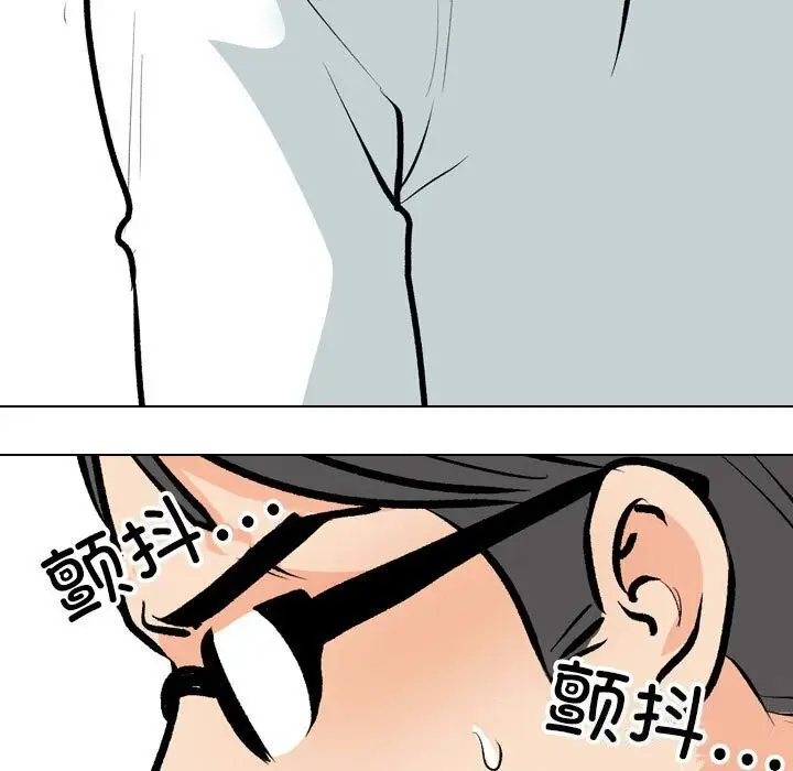 漫画《同事换换爱》第189话第71张图
