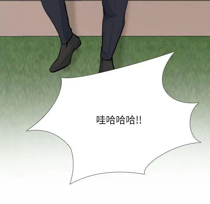 漫画《同事换换爱》第190话第34张图