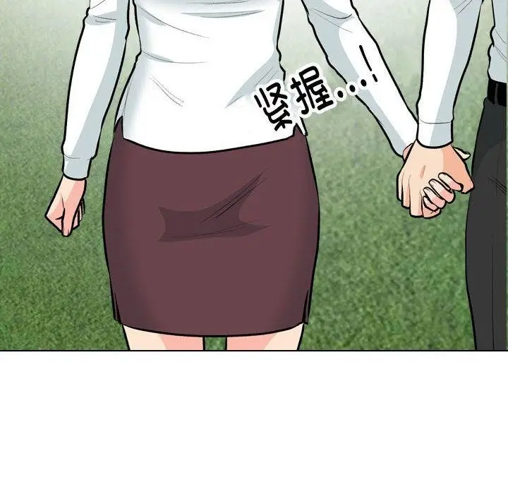 漫画《同事换换爱》第190话第38张图
