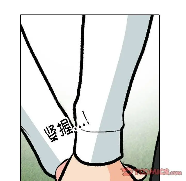 漫画《同事换换爱》第190话第39张图