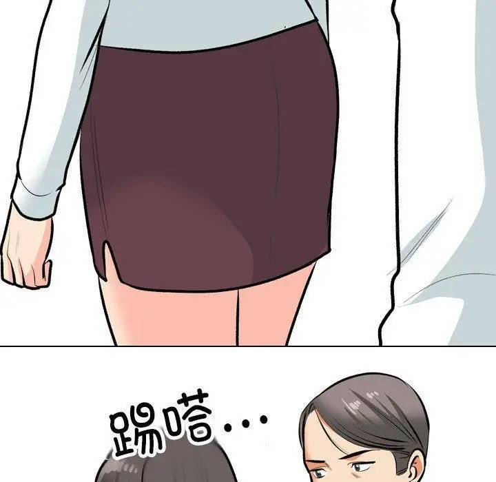 漫画《同事换换爱》第190话第59张图
