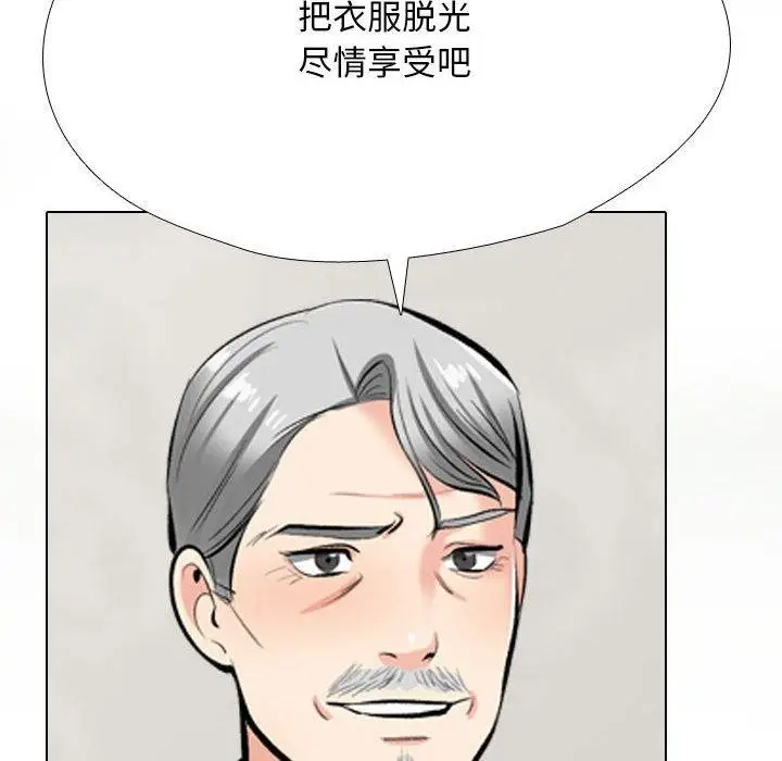 漫画《同事换换爱》第190话第72张图