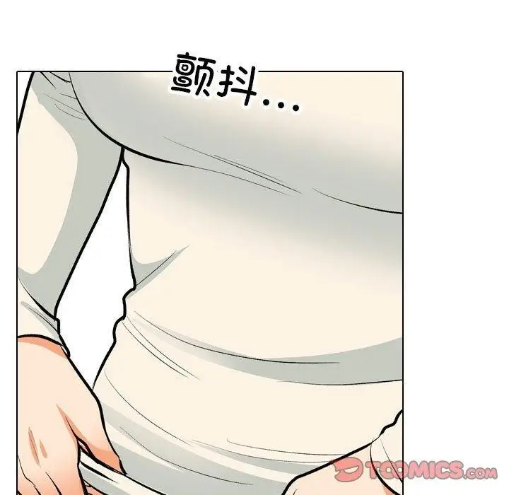 漫画《同事换换爱》第190话第93张图