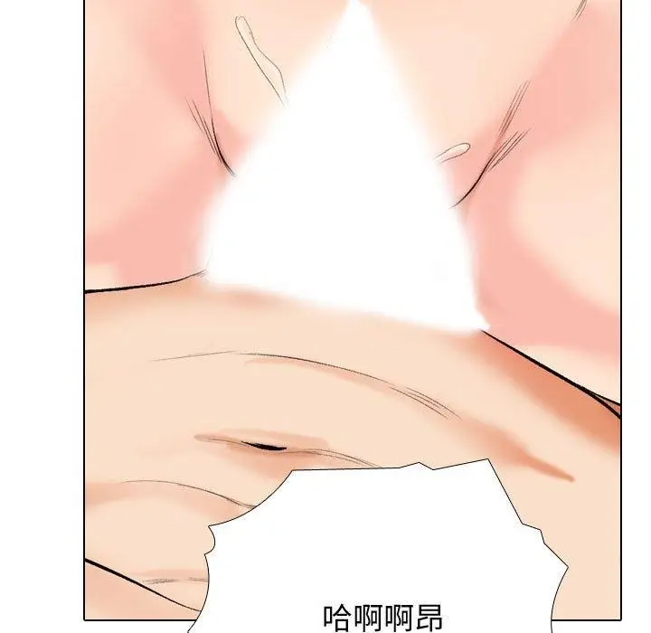 漫画《同事换换爱》第191话第109张图
