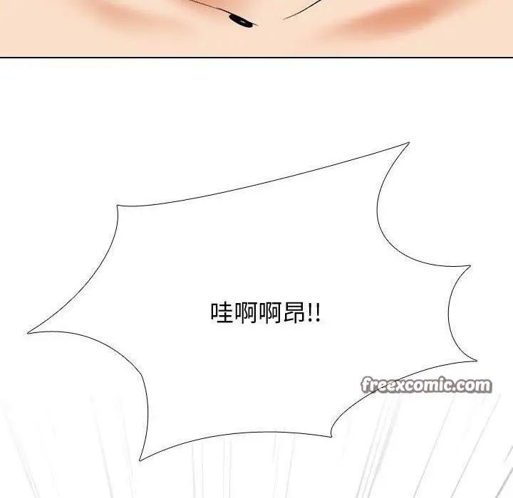 漫画《同事换换爱》第191话第112张图