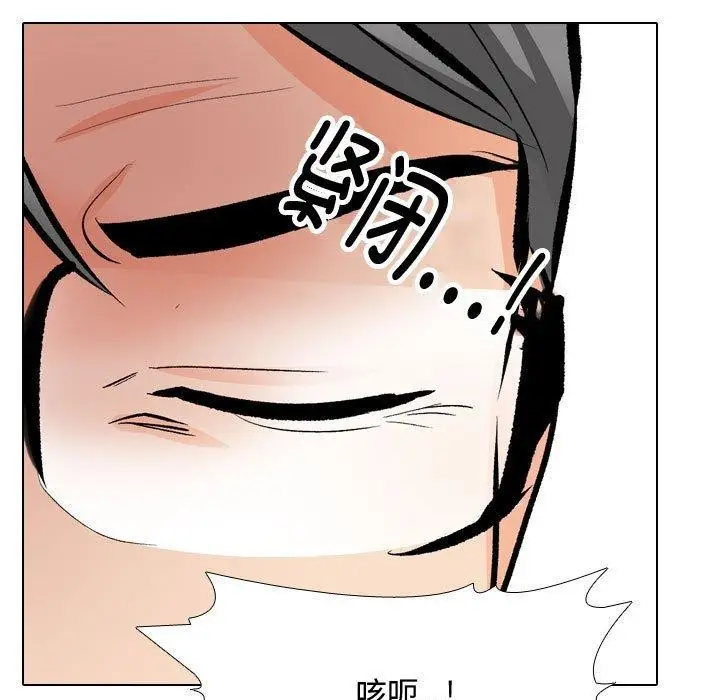 漫画《同事换换爱》第191话第119张图