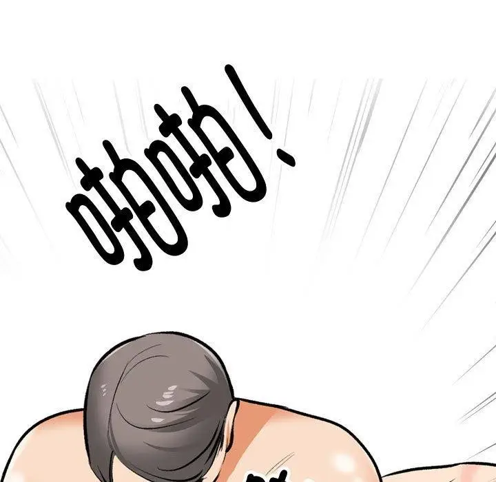 漫画《同事换换爱》第191话第130张图