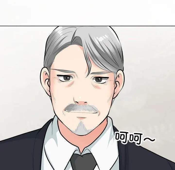 漫画《同事换换爱》第191话第20张图
