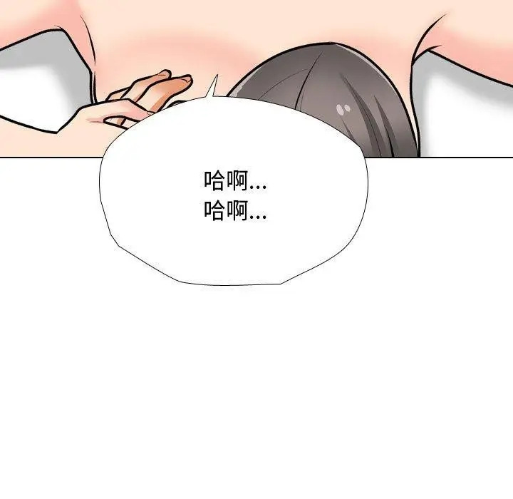 漫画《同事换换爱》第191话第35张图