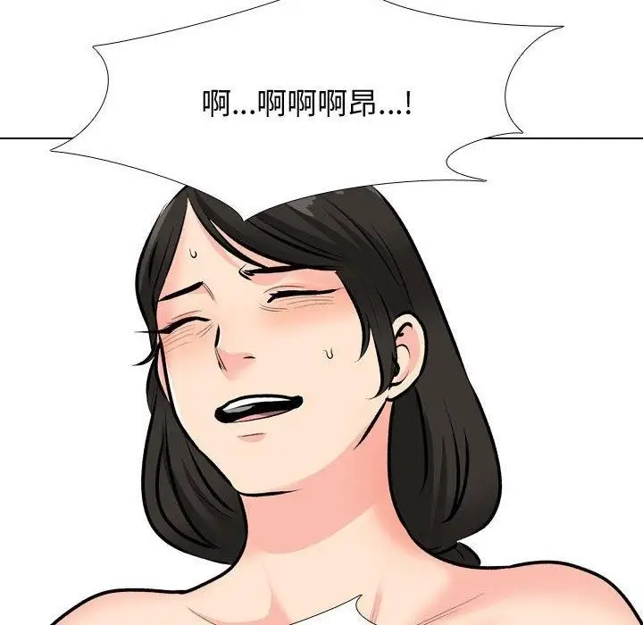 漫画《同事换换爱》第191话第88张图