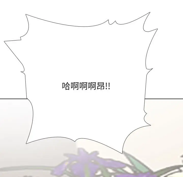漫画《同事换换爱》第192话第107张图