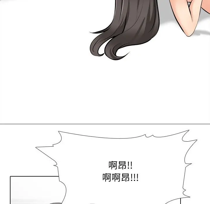 漫画《同事换换爱》第192话第20张图