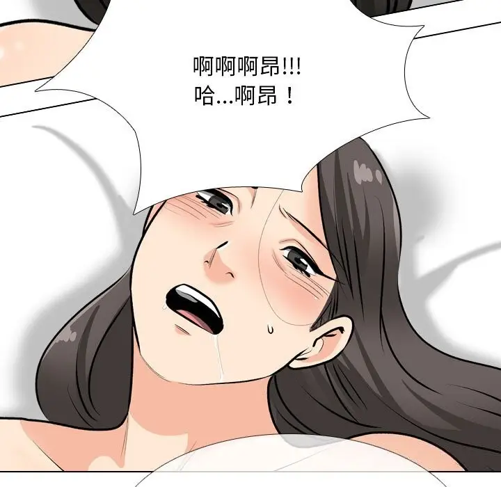 漫画《同事换换爱》第192话第25张图