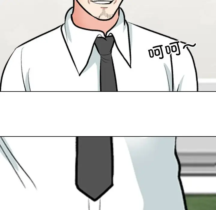 漫画《同事换换爱》第192话第42张图