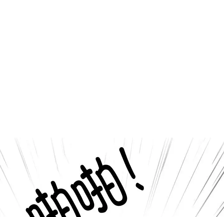 漫画《同事换换爱》第192话第5张图