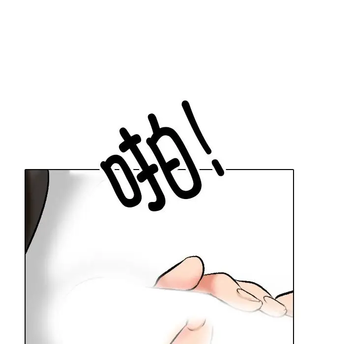 漫画《同事换换爱》第192话第65张图