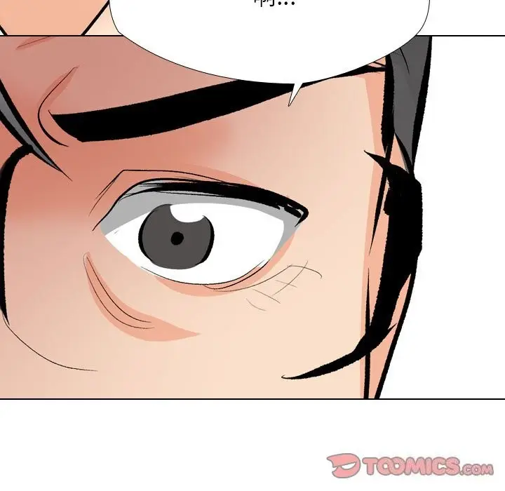漫画《同事换换爱》第192话第87张图
