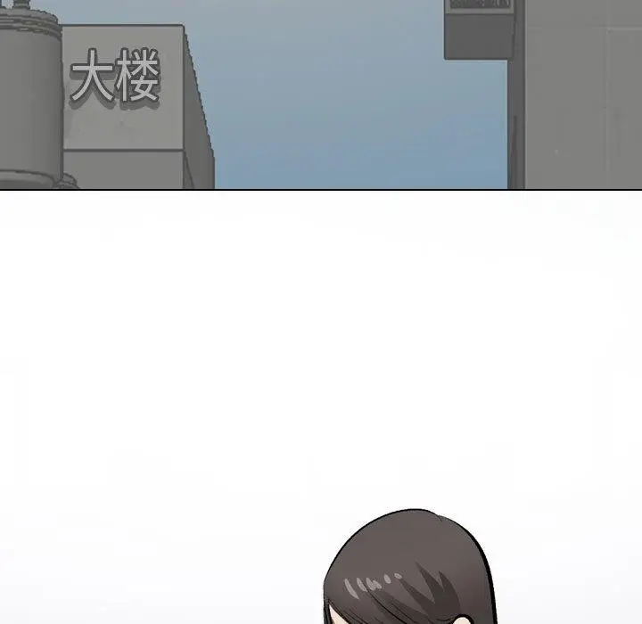 漫画《同事换换爱》第193话第119张图