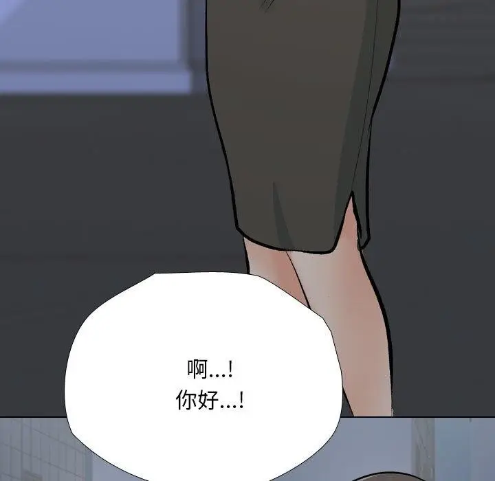 漫画《同事换换爱》第193话第121张图