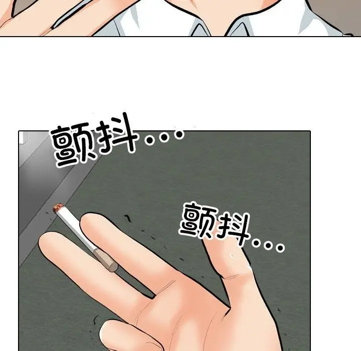 漫画《同事换换爱》第193话第24张图