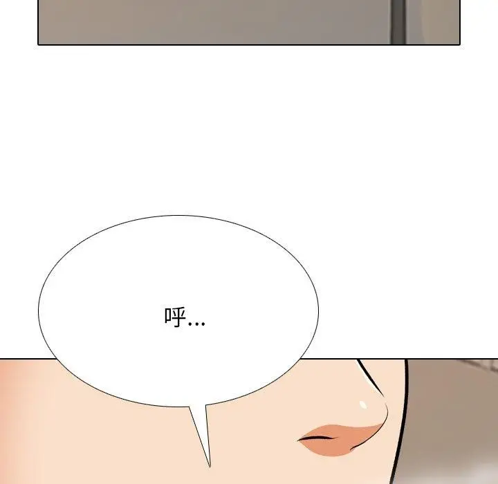 漫画《同事换换爱》第193话第49张图