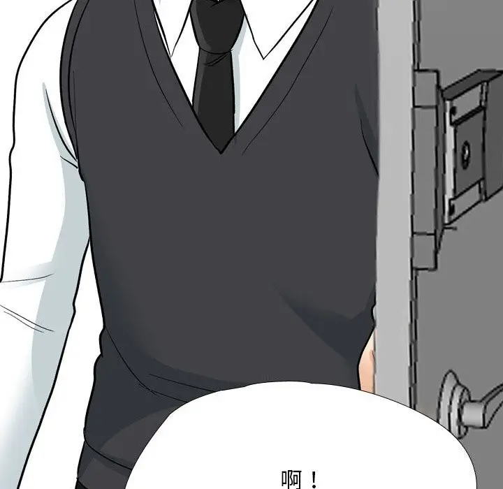 漫画《同事换换爱》第194话第102张图