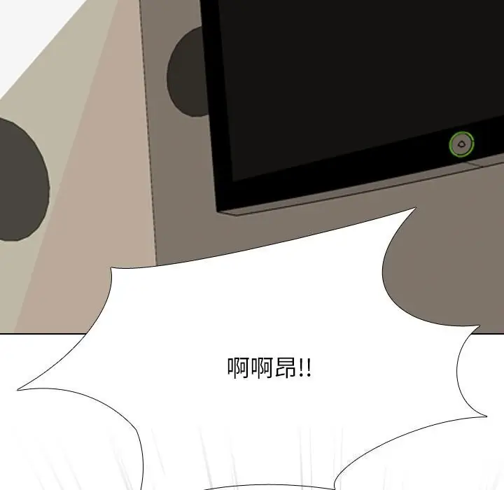 漫画《同事换换爱》第194话第119张图
