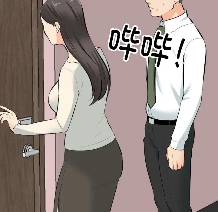 漫画《同事换换爱》第194话第22张图