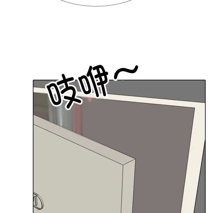 漫画《同事换换爱》第194话第24张图