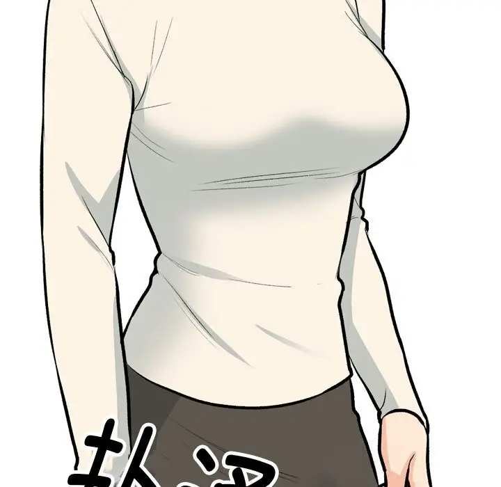 漫画《同事换换爱》第194话第31张图