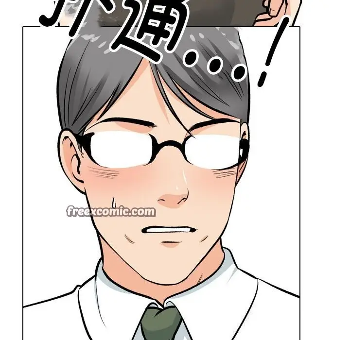 漫画《同事换换爱》第194话第32张图