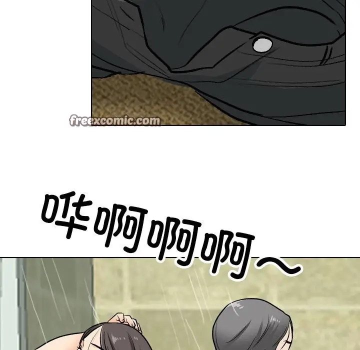 漫画《同事换换爱》第194话第48张图