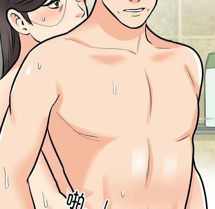 漫画《同事换换爱》第194话第61张图