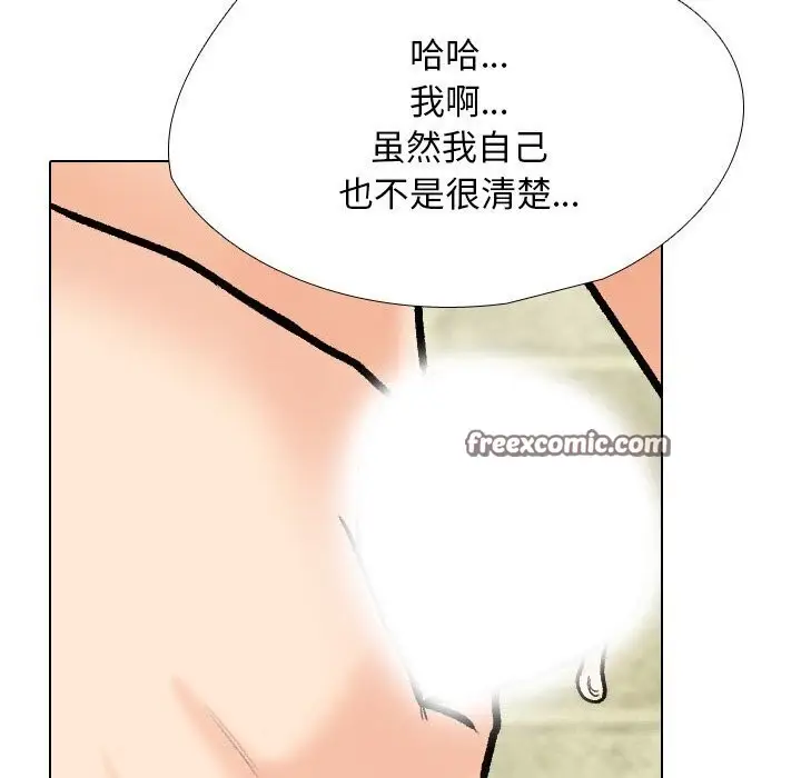 漫画《同事换换爱》第194话第64张图
