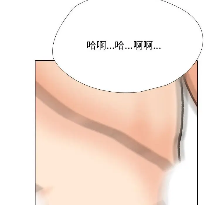 漫画《同事换换爱》第194话第74张图